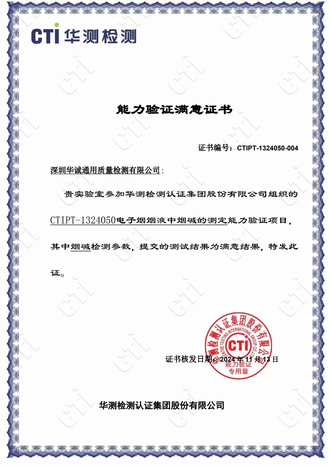 微信图片_20241114172858.jpg